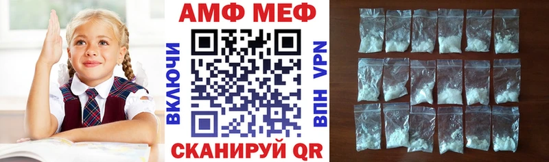 Амфетамин Розовый  Томилино 