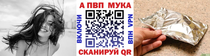 это Telegram  Томилино  Alfa_PVP СК 