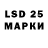 Каннабис LSD WEED Tushkara 777