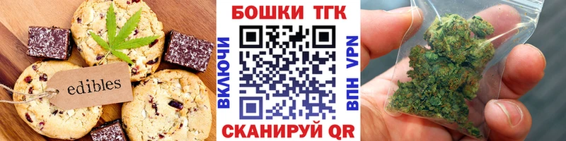 hydra ТОР  Томилино  Canna-Cookies марихуана 