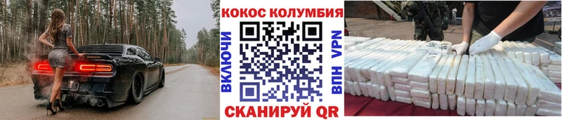 ОМГ ОМГ сайт  как найти закладки  Томилино  COCAIN 98% 