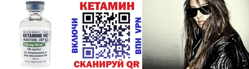 кракен ТОР  Томилино  КЕТАМИН VHQ  магазин   