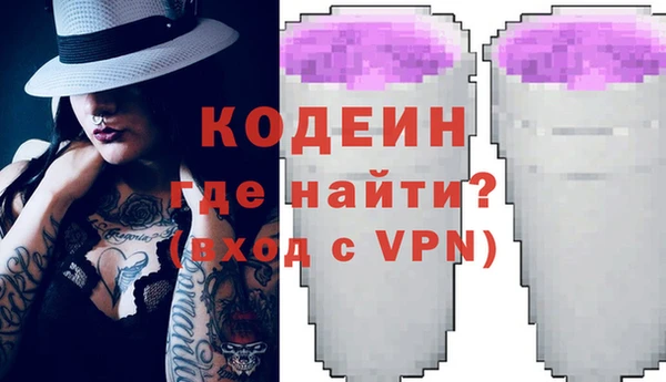 кокаин колумбия Абаза