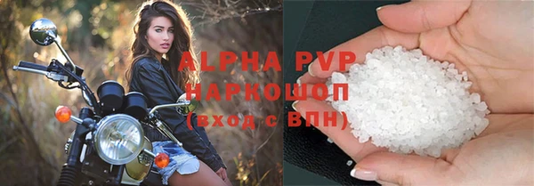 скорость mdpv Абинск