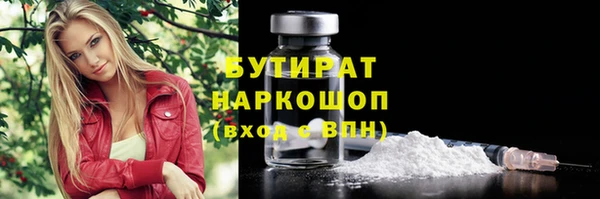 прущие грибы Абдулино