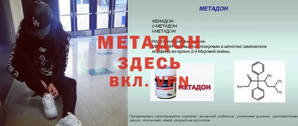 скорость mdpv Абинск