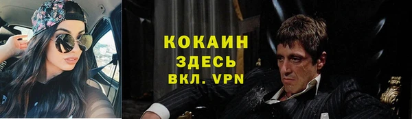кокаин колумбия Абаза