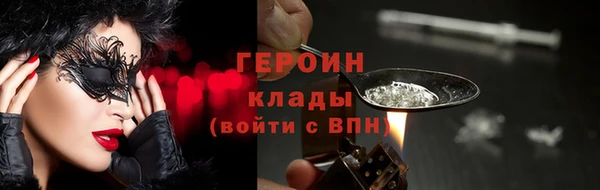 прущие грибы Абдулино