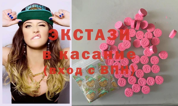 прущие грибы Абдулино