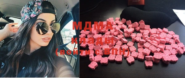 мяу мяу кристалл Алексеевка