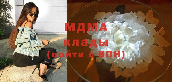 скорость mdpv Абинск