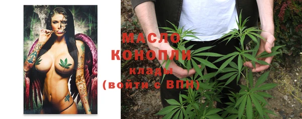 прущие грибы Абдулино