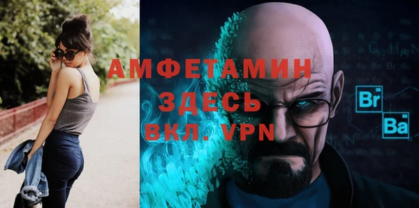прущие грибы Абдулино