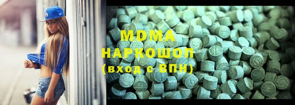 скорость mdpv Абинск