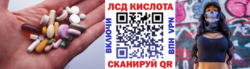 Лсд 25 экстази кислота  купить наркотики цена  omg ссылки  Томилино 