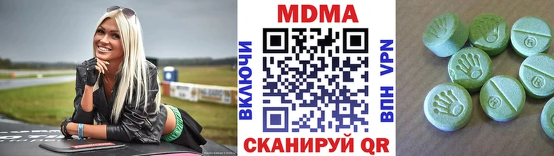 МДМА VHQ  продажа наркотиков  mega ссылки  Томилино 