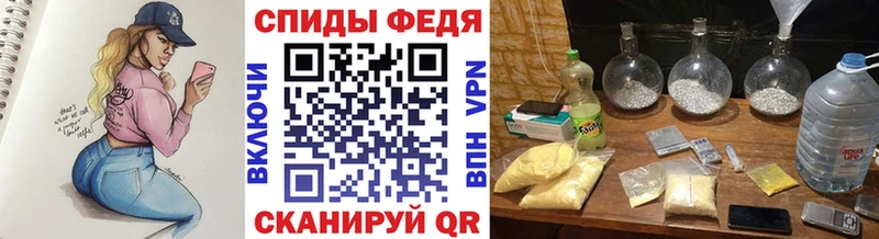 Метамфетамин Декстрометамфетамин 99.9%  Томилино 