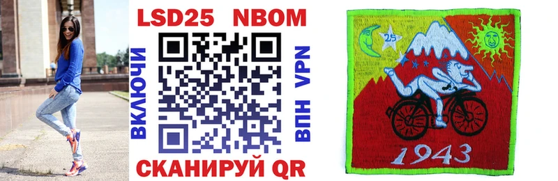 OMG зеркало  Томилино  Марки 25I-NBOMe 1,8мг 