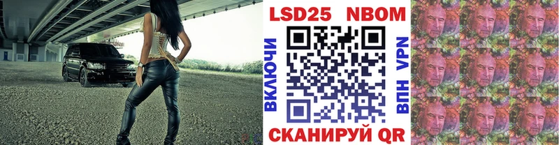 Наркотические марки 1,8мг Томилино