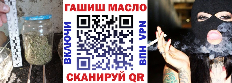 купить закладку  Томилино  ТГК THC oil 